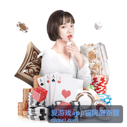 新手入门七日指南：从零开始掌握核心玩法 - 爱游戏app官网最新版攻略