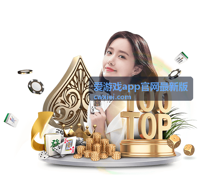 版本活动速通手册：每日任务与限时副本效率最大化 - 爱游戏app官网最新版攻略
